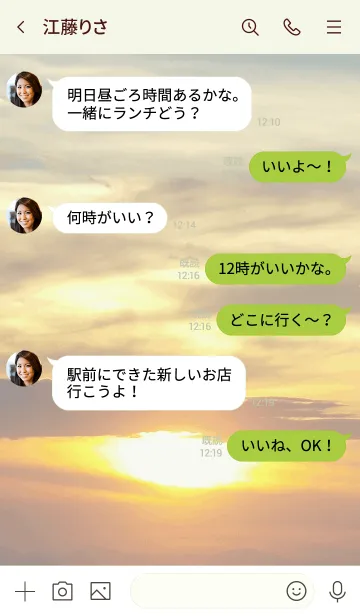 [LINE着せ替え] ☆夕暮れ時の海は雲空が鮮やかになります☆の画像4