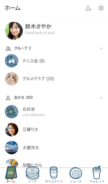 [LINE着せ替え] 北欧風カフェ＊くすみブルーの画像2