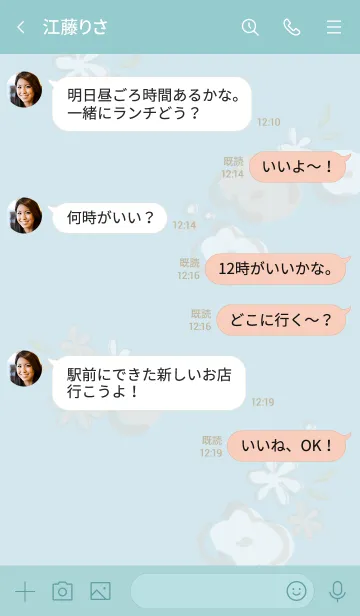 [LINE着せ替え] 手書きお花リース ブルー5の画像4