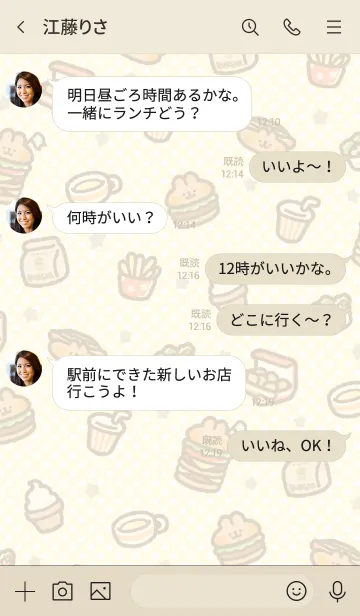 [LINE着せ替え] *うさぎバーガー*の画像4