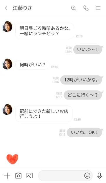 [LINE着せ替え] 水彩赤ハートひとつ8の画像4