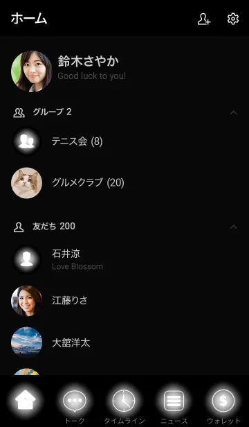 [LINE着せ替え] White Neon Theme Vr.1 (JP)の画像2