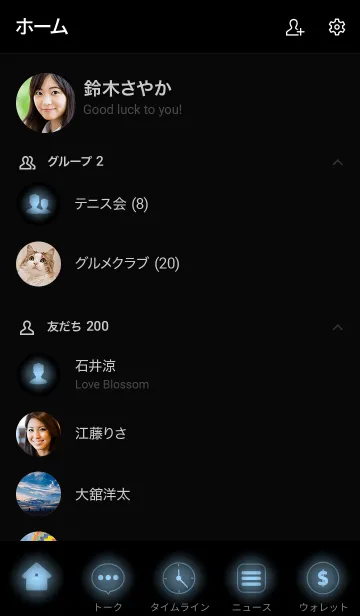 [LINE着せ替え] Stone Blue Neon Theme Vr.1 (JP)の画像2