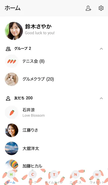 [LINE着せ替え] ninjin pattern2の画像2