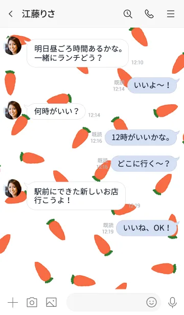 [LINE着せ替え] ninjin pattern2の画像4