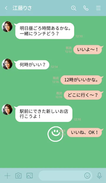 [LINE着せ替え] ミニ スマイル* 15の画像4