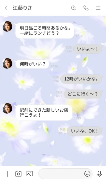 [LINE着せ替え] 花の香りが漂って・ブルーの画像4