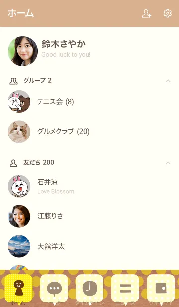 [LINE着せ替え] クラフト紙黄色ドット-スマイル30-の画像2