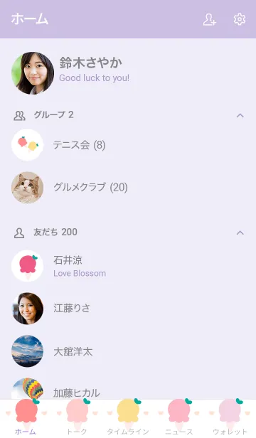 [LINE着せ替え] Cute Cute ice-cream 9の画像2