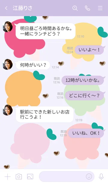 [LINE着せ替え] Cute Cute ice-cream 9の画像4