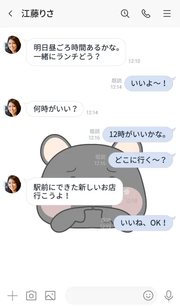 [LINE着せ替え] Simple So Pretty Black Mouse Theme (JP)の画像4