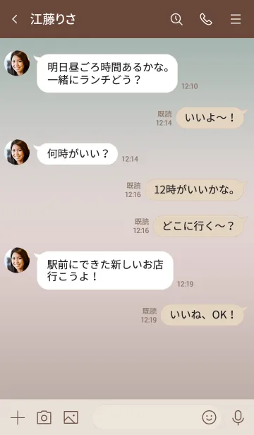 [LINE着せ替え] ～お洒落♥グリーン～の画像4