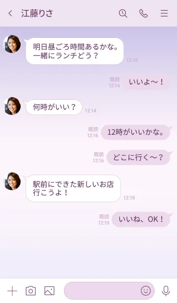 [LINE着せ替え] ～パープル6♥ライン～の画像4