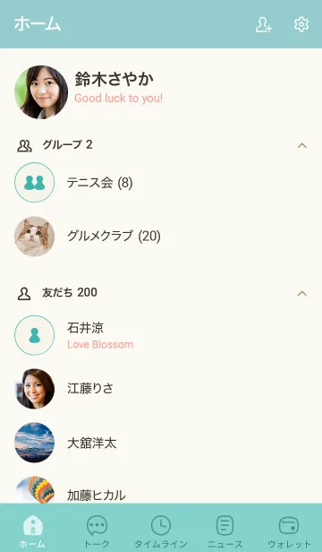 [LINE着せ替え] N29.24_グリーン7-3の画像2