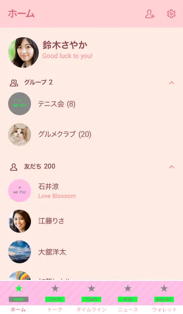 [LINE着せ替え] ミニ シンプル スター 28の画像2