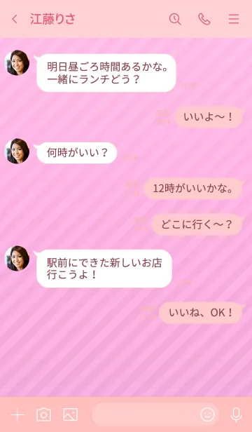 [LINE着せ替え] ミニ シンプル スター 28の画像4