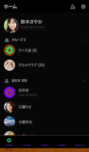 [LINE着せ替え] ザ シンプル スター 4の画像2