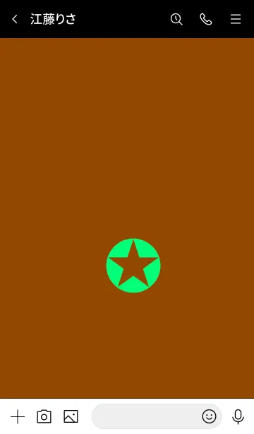 [LINE着せ替え] ザ シンプル スター 4の画像3