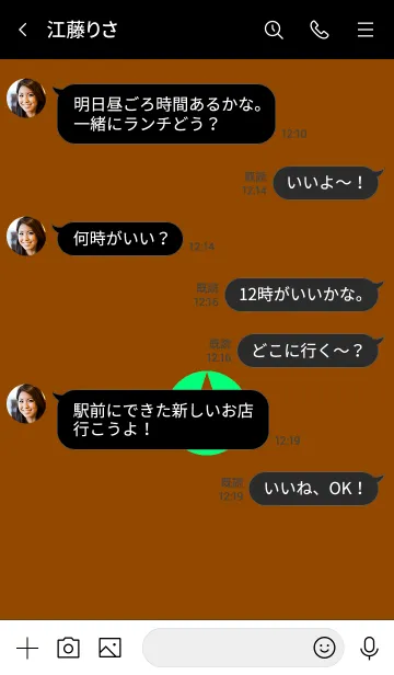 [LINE着せ替え] ザ シンプル スター 4の画像4