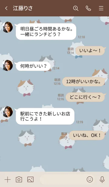 [LINE着せ替え] 可愛いにゃんこ・大集合・くすみブルーの画像4