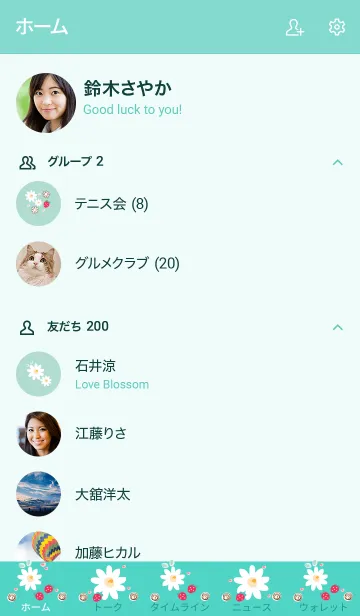 [LINE着せ替え] Flowers & Strawberry 5の画像2