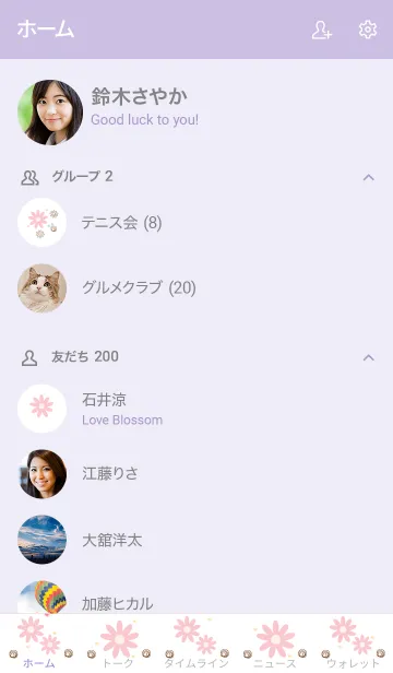 [LINE着せ替え] Fairy tale flowers 9の画像2