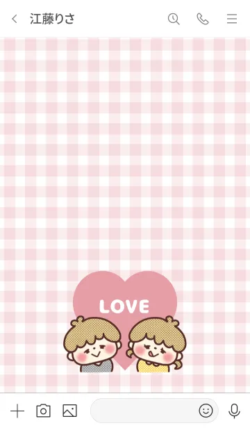 [LINE着せ替え] LOVE ♡ カップルテーマ -41-の画像3