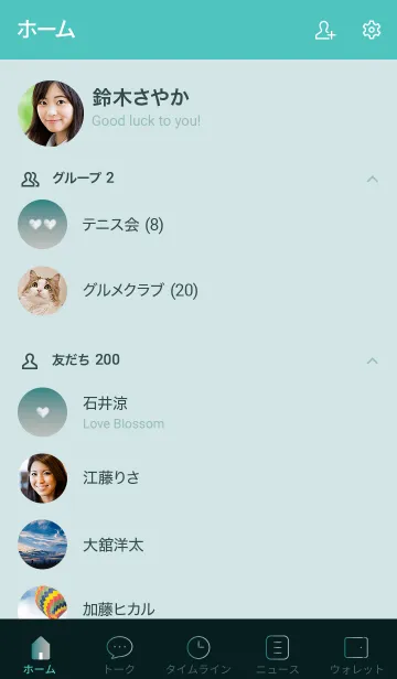 [LINE着せ替え] くすみグリーン : Today's skyの画像2