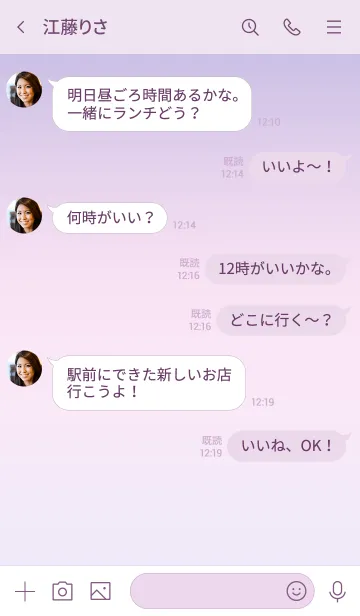 [LINE着せ替え] ～お洒落♥パープル2～の画像4