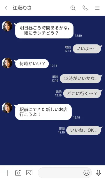 [LINE着せ替え] シンプル（white blue)V.904の画像4