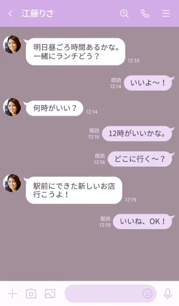 [LINE着せ替え] ハート。ゆるくすみパープル。の画像4