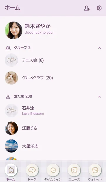 [LINE着せ替え] ギンガムチェック パープル2の画像2