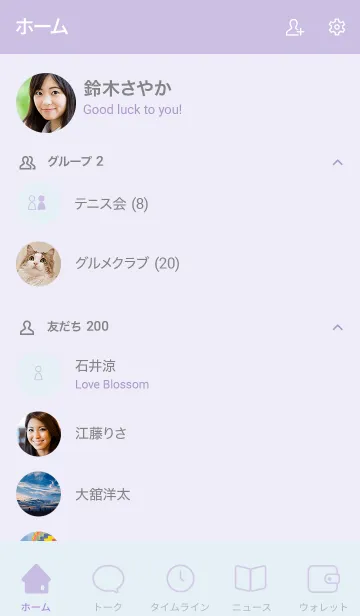 [LINE着せ替え] 大人シンプル/パープルミントブルーの画像2
