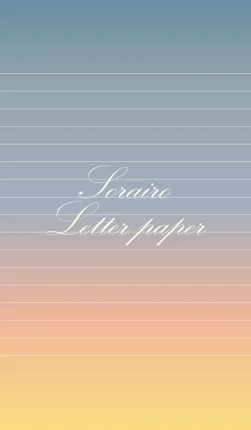 [LINE着せ替え] Sorairo Letter paper - 4 -の画像1