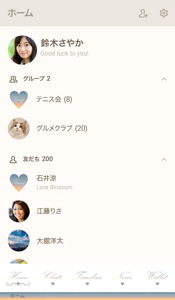 [LINE着せ替え] Sorairo Letter paper - 4 -の画像2