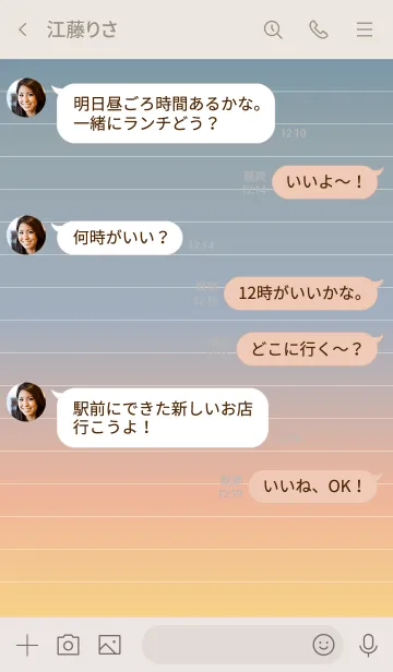 [LINE着せ替え] Sorairo Letter paper - 4 -の画像4