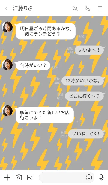 [LINE着せ替え] The Thunder 42の画像4