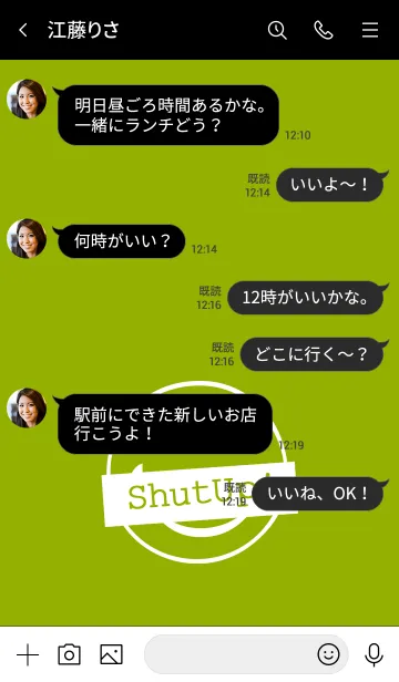 [LINE着せ替え] シット アップ スマイル 43の画像4