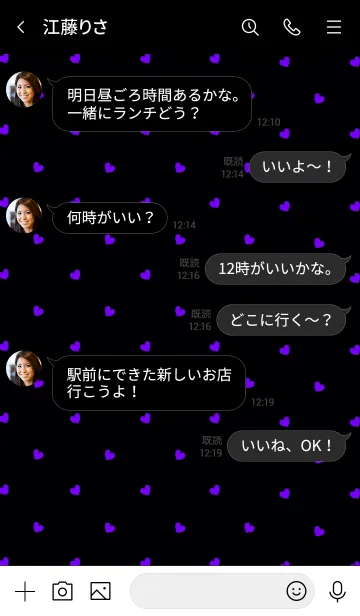 [LINE着せ替え] ミニ ハート 042の画像4
