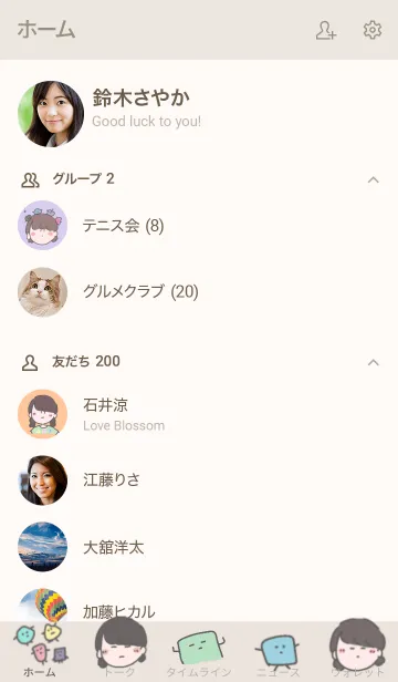 [LINE着せ替え] みじんこわーるどの画像2