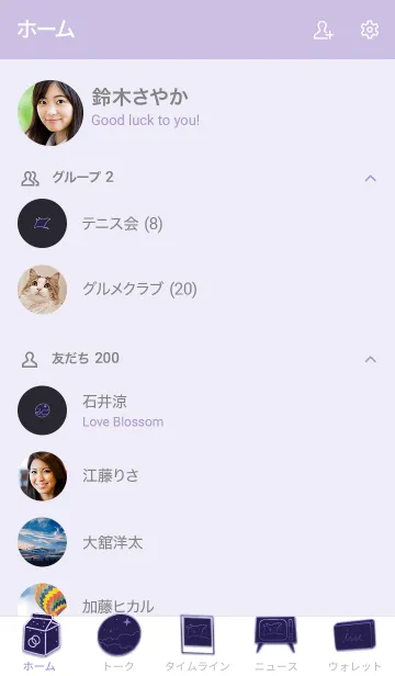 [LINE着せ替え] 手描き - 天が落ちる_V.15｜空の画像2