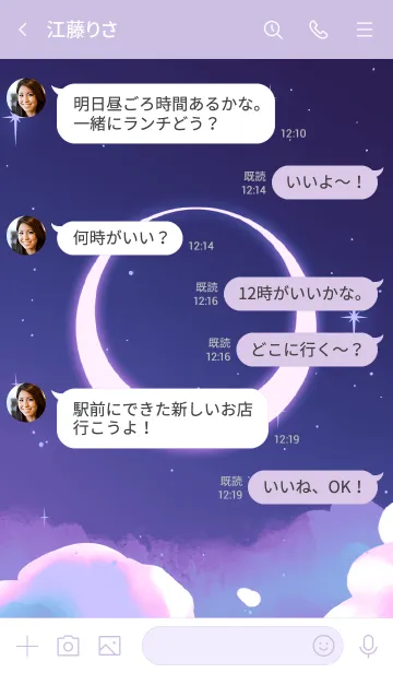 [LINE着せ替え] 手描き - 天が落ちる_V.15｜空の画像4