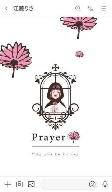 [LINE着せ替え] お祈りする女性の画像3