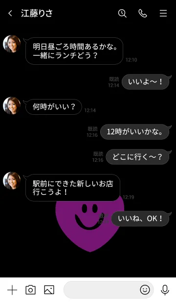 [LINE着せ替え] スマイル ハート 62の画像4