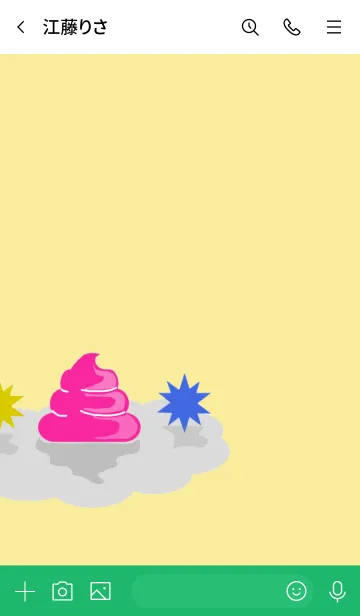 [LINE着せ替え] シンプルな友達着せかえの画像3