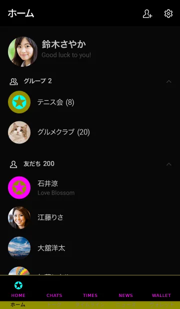 [LINE着せ替え] ザ シンプル スター 5の画像2