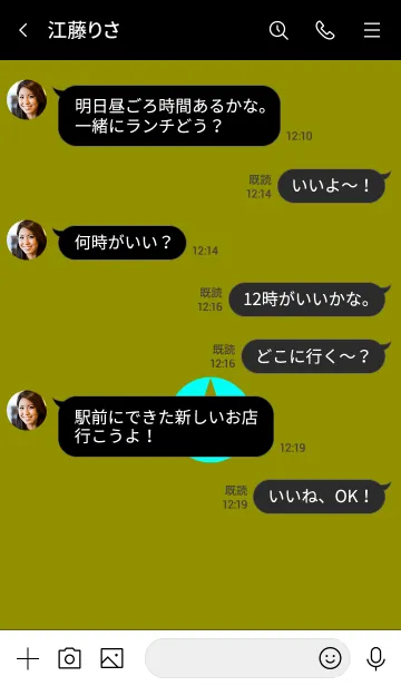 [LINE着せ替え] ザ シンプル スター 5の画像4