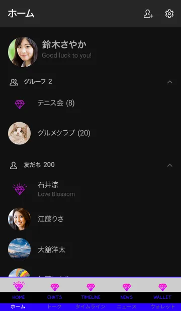 [LINE着せ替え] ザ ダイアモンド グラデーション 55の画像2