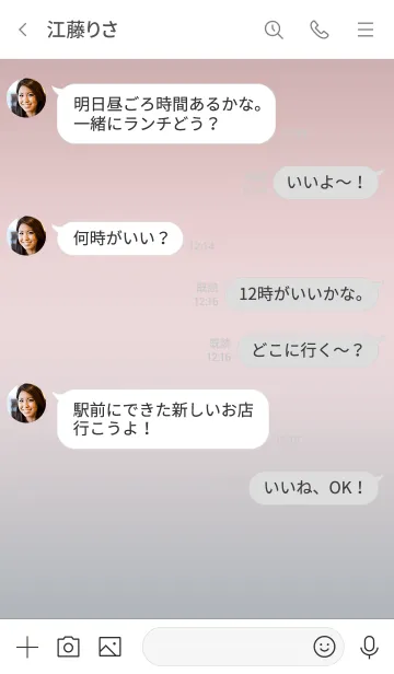 [LINE着せ替え] ～お洒落♥ピンク2～の画像4