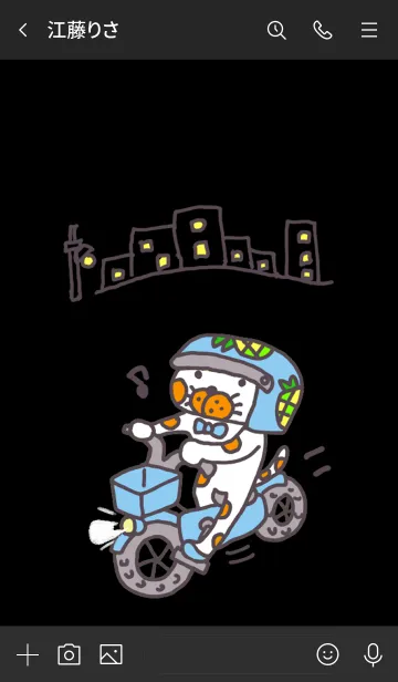 [LINE着せ替え] ぶち猫の【ぽんてんにゃん】3の画像3